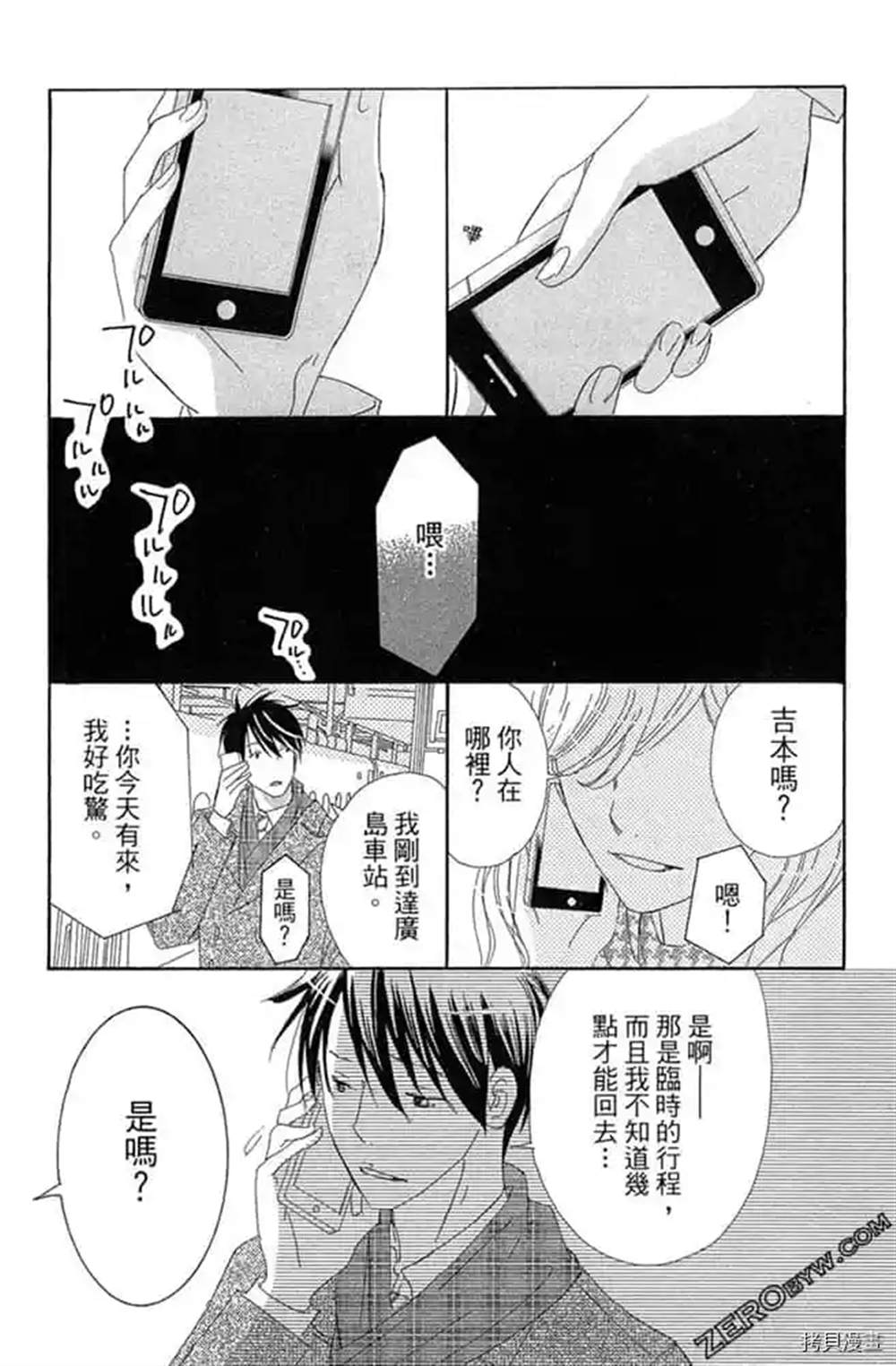 第143页