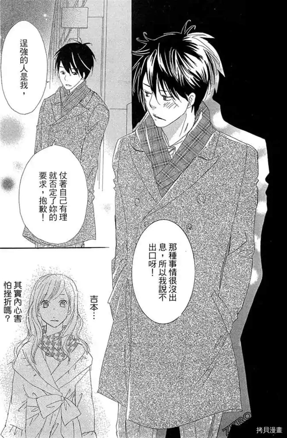 第148页