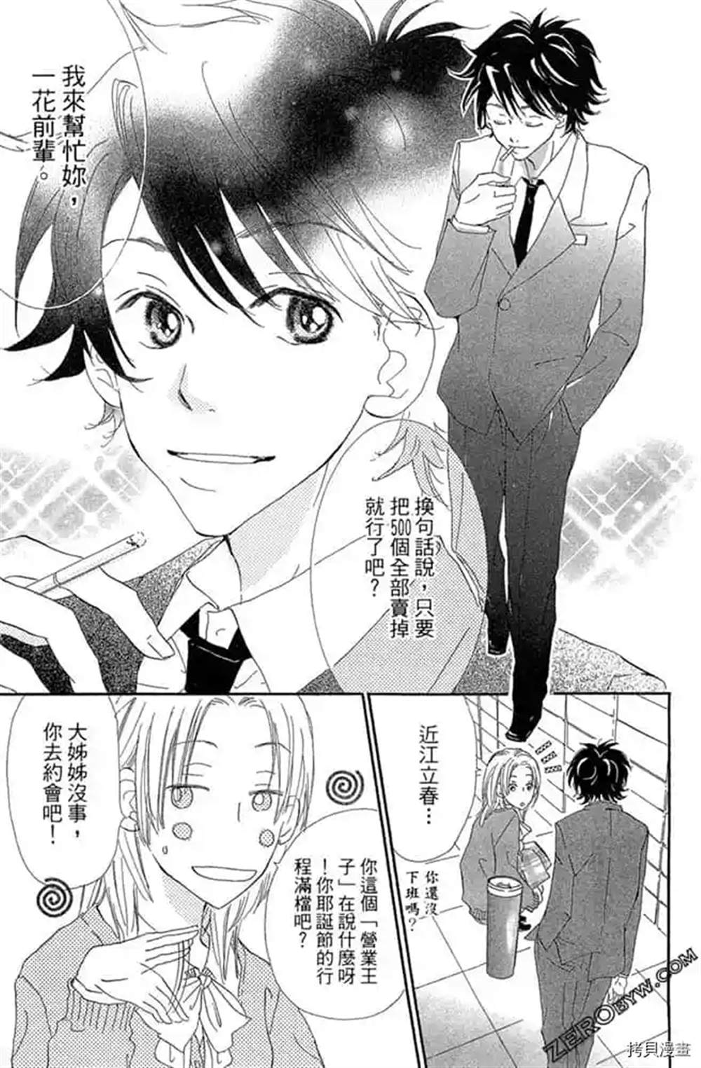 第154页