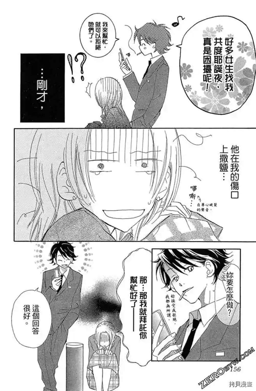 第155页