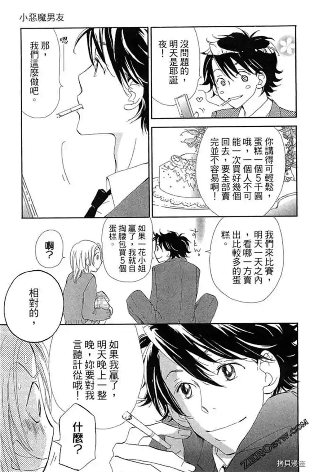 第156页