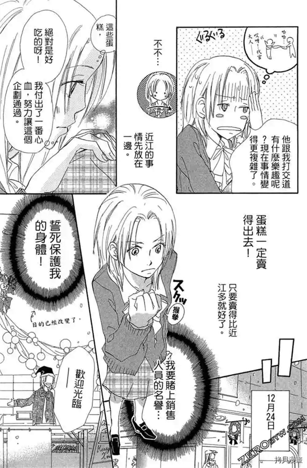 第158页