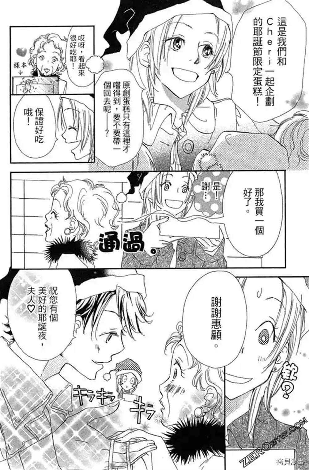 第159页