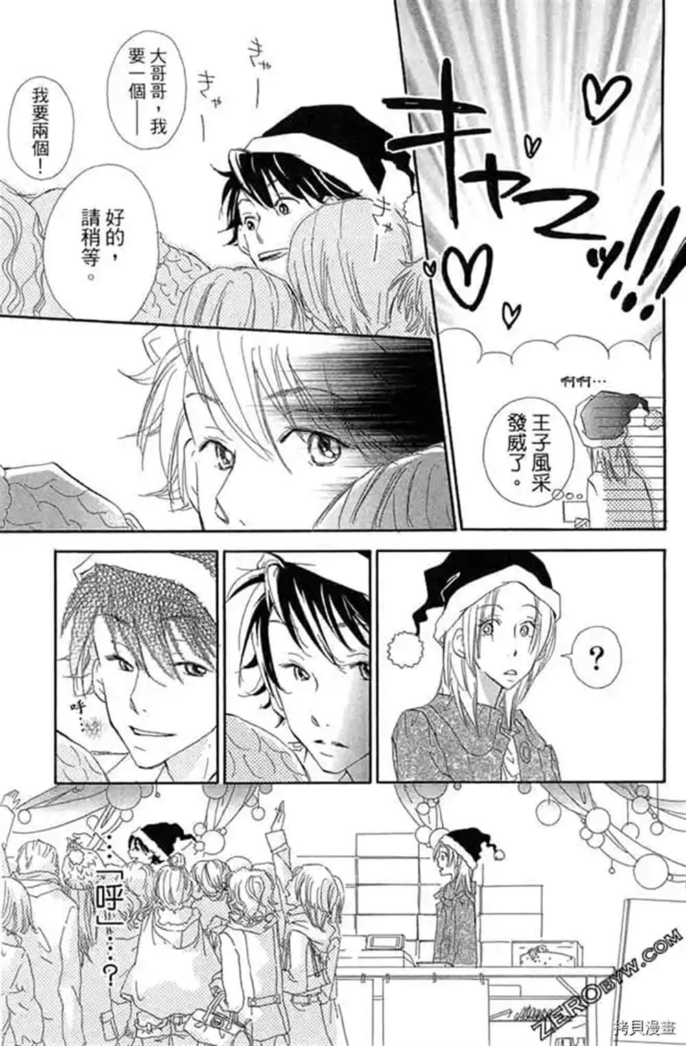 第160页
