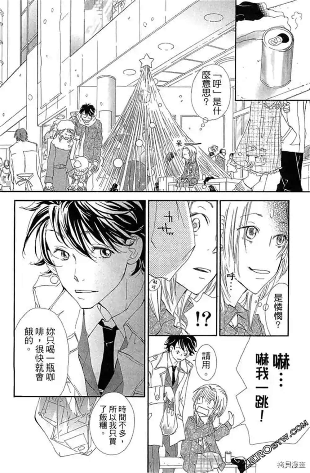 第161页