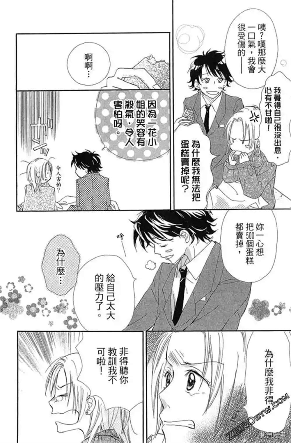 第163页