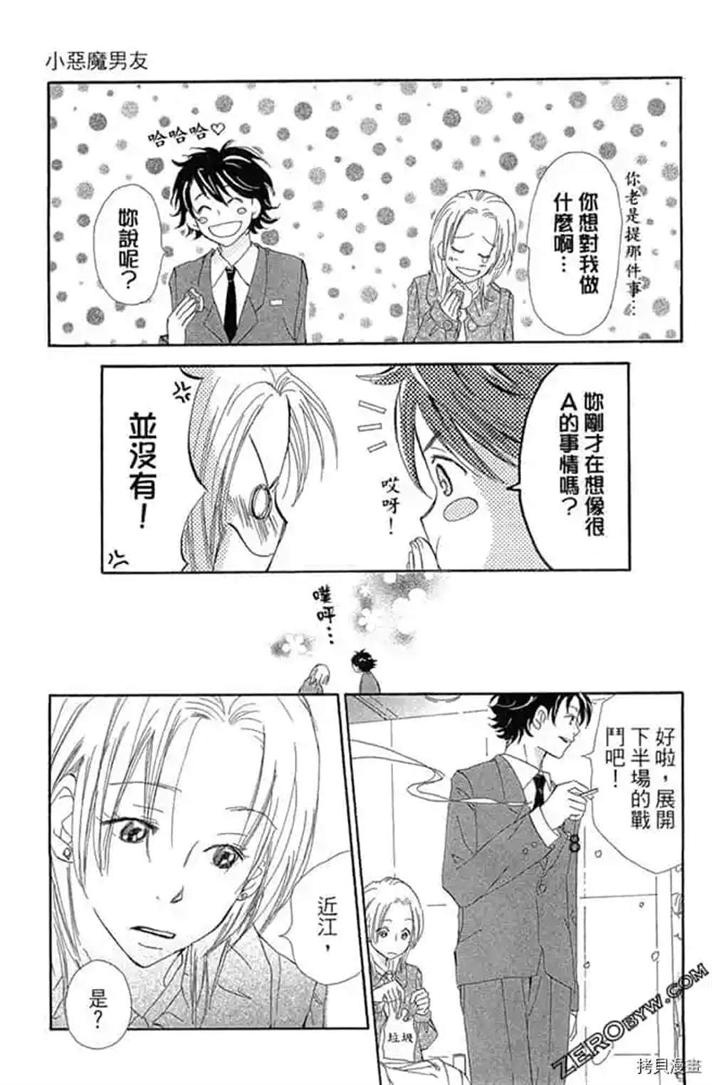 第166页