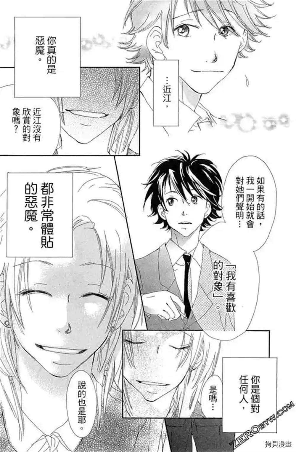 第168页