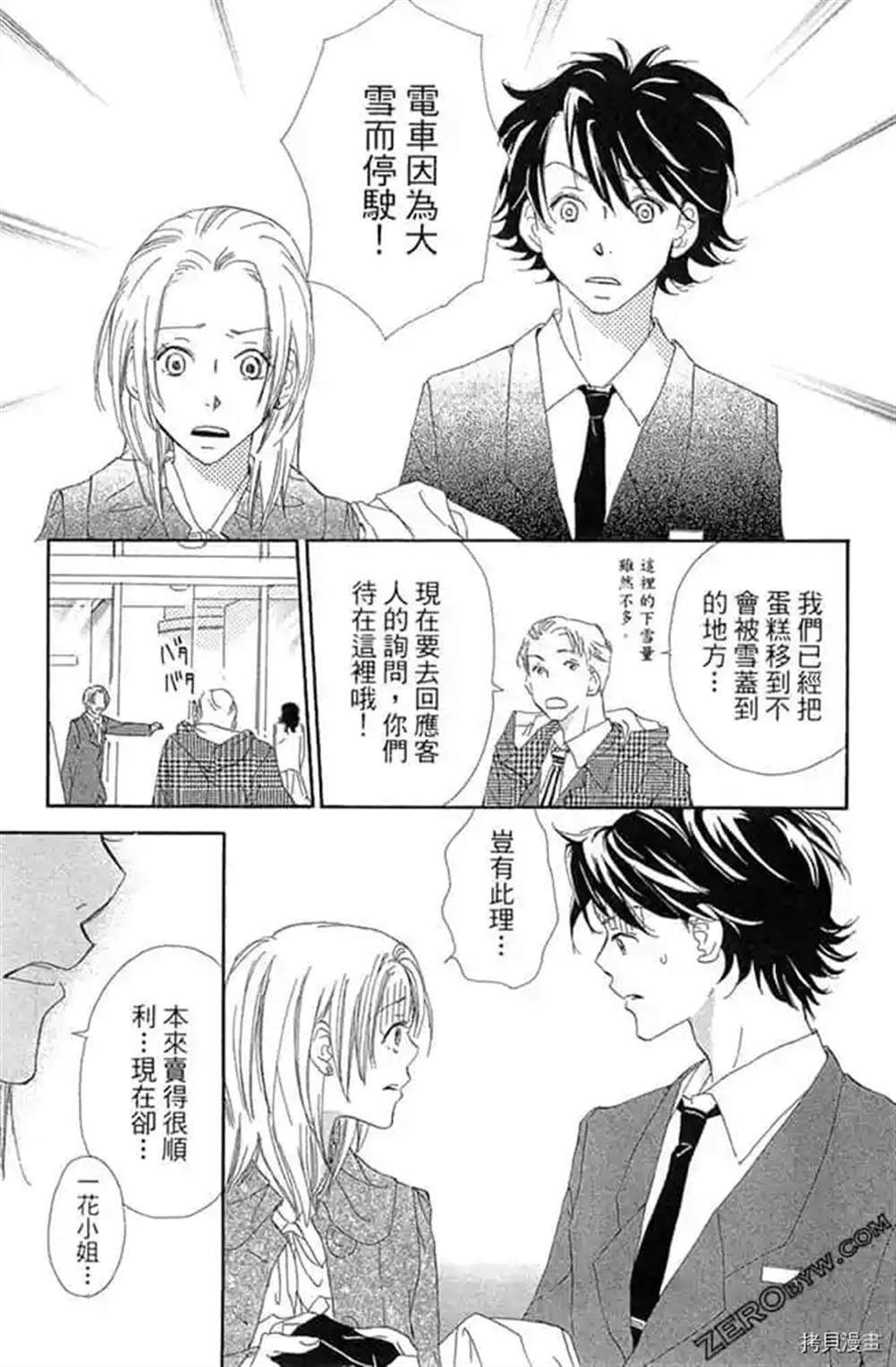 第170页