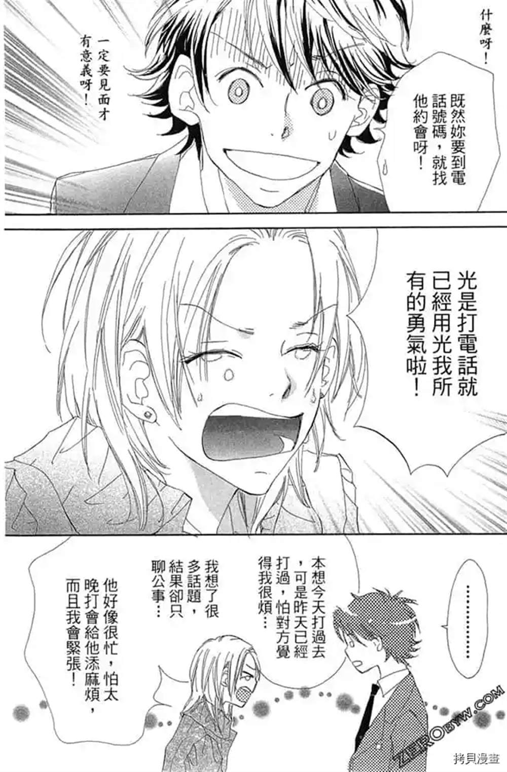 第173页
