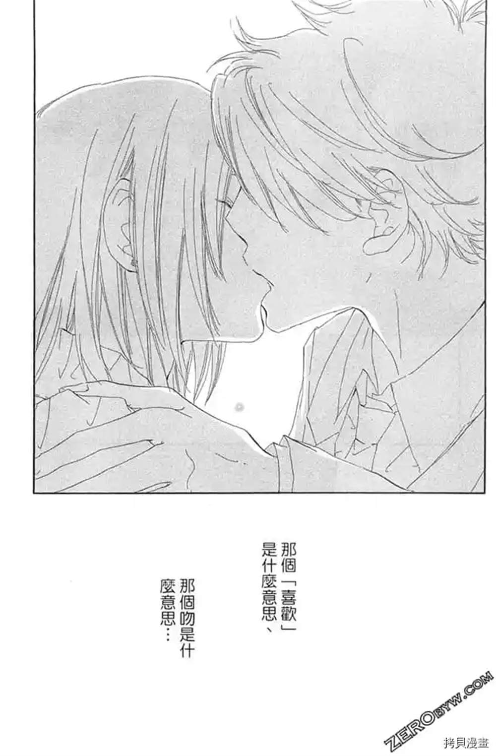 第179页