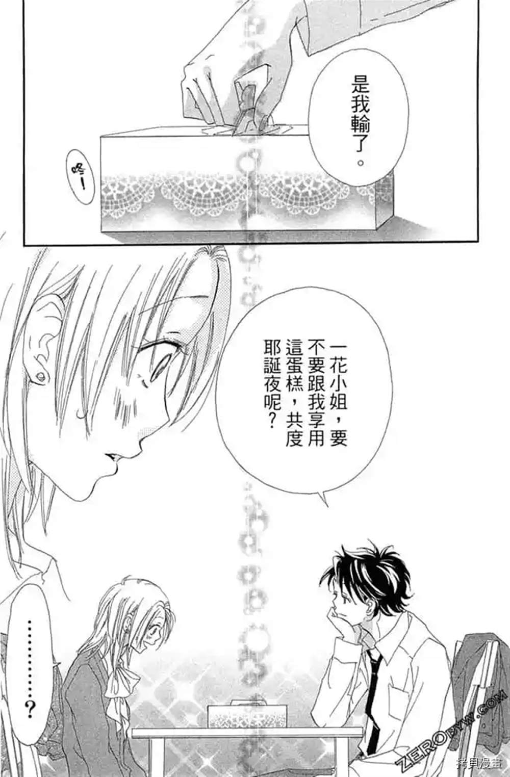 第184页
