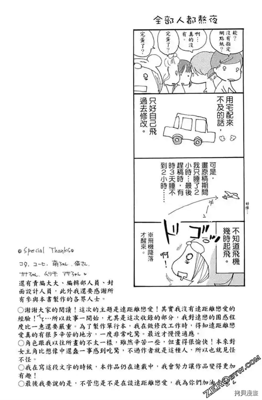 第187页