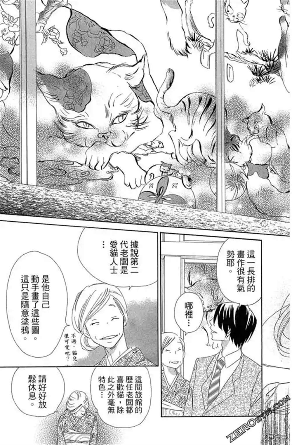 第28页