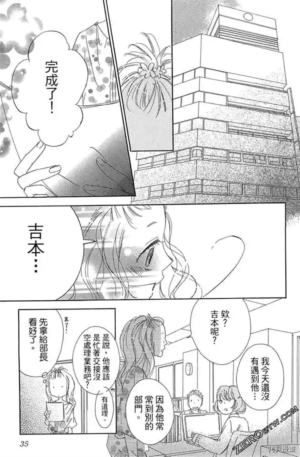第36页