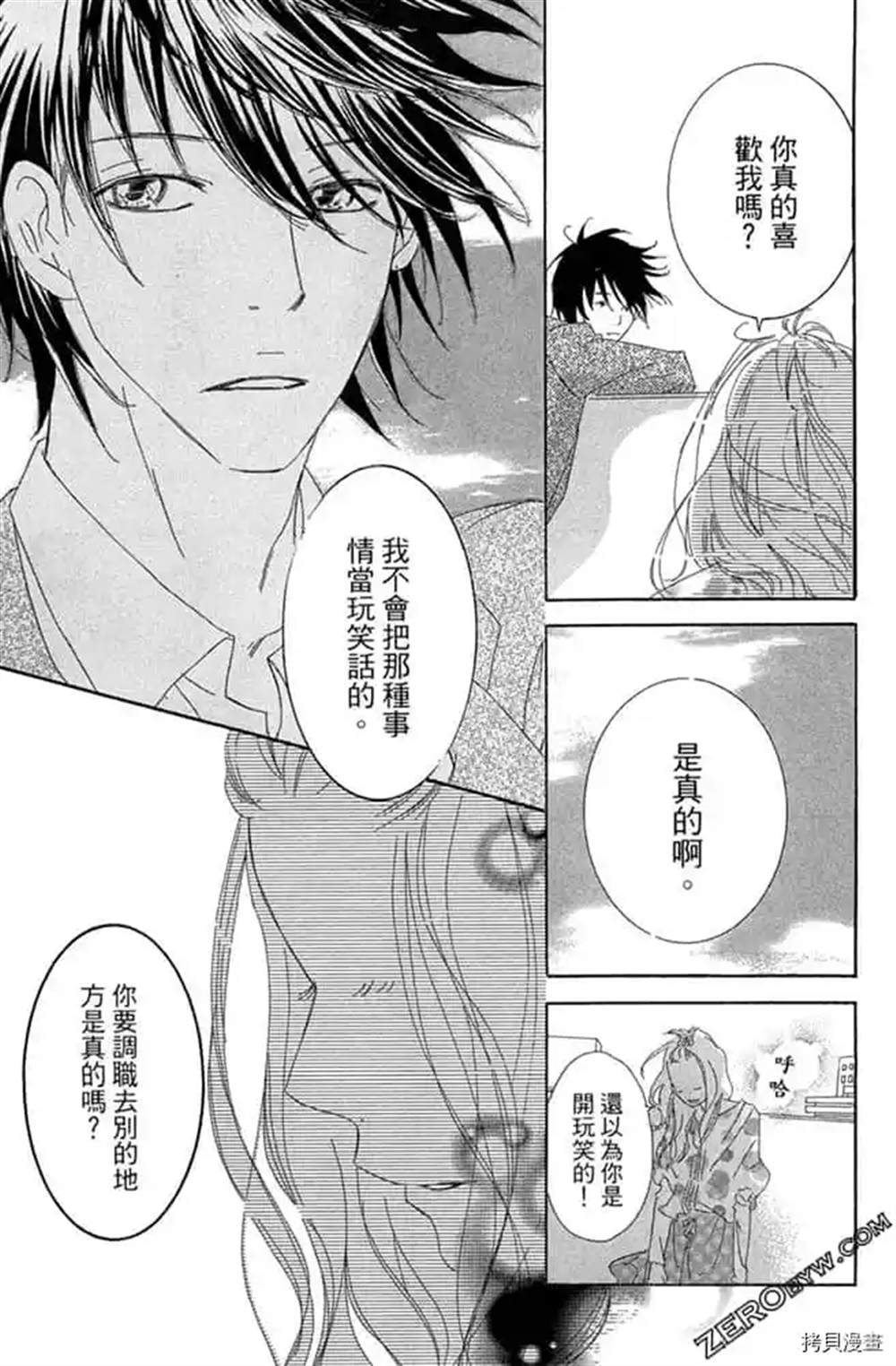 第40页