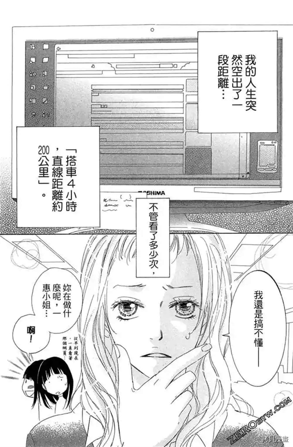 第47页