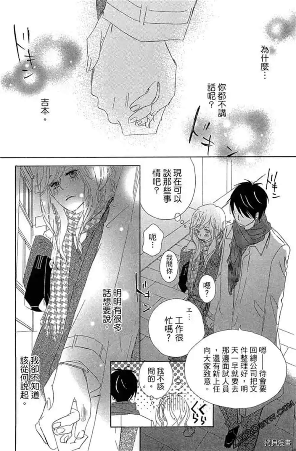 第61页