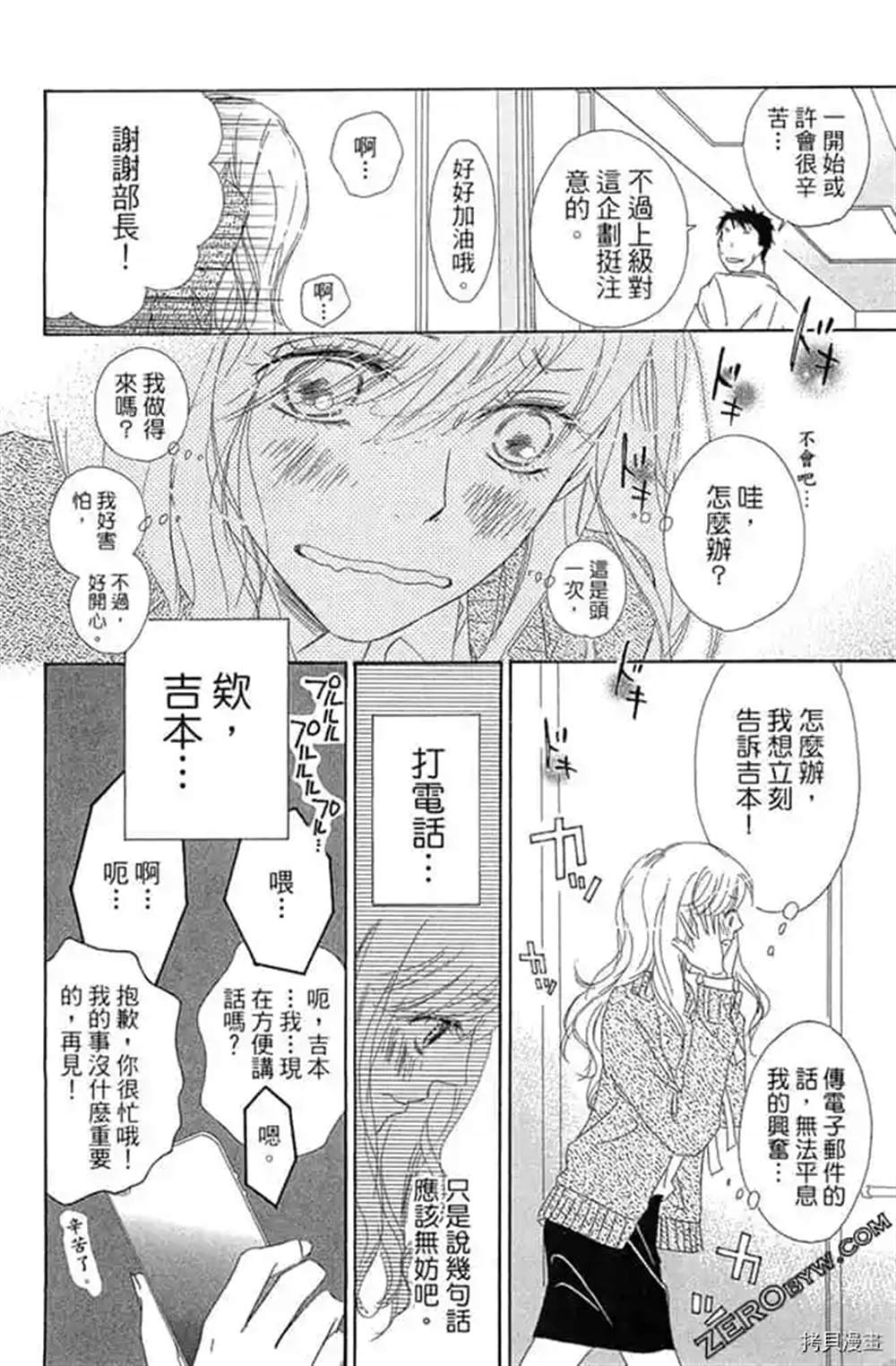 第67页