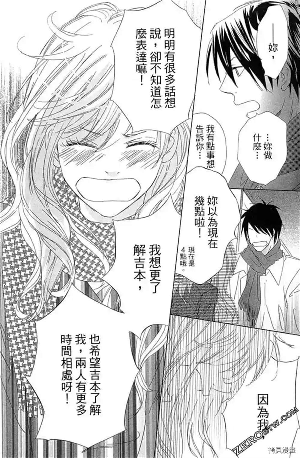 第69页