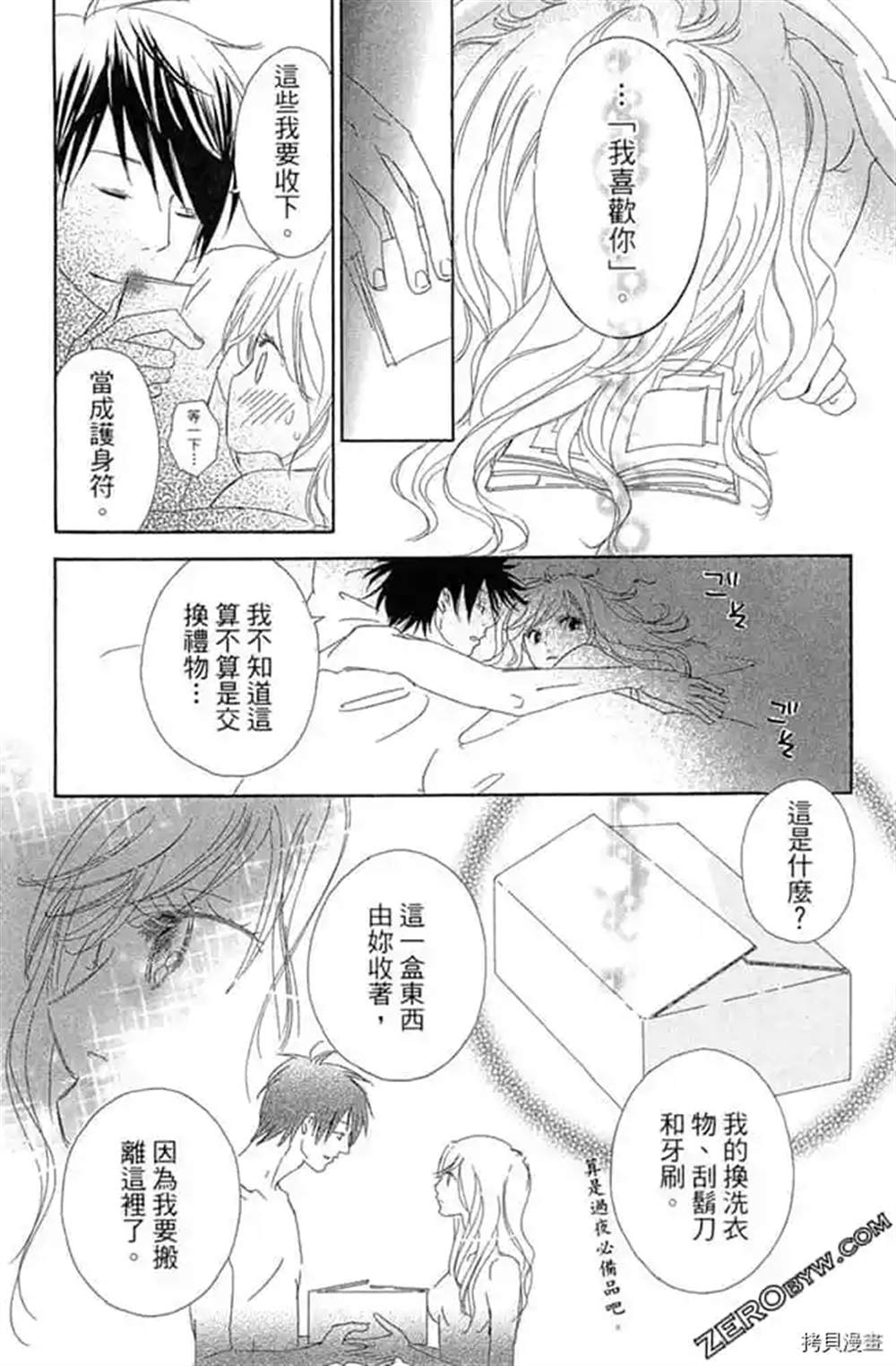 第77页