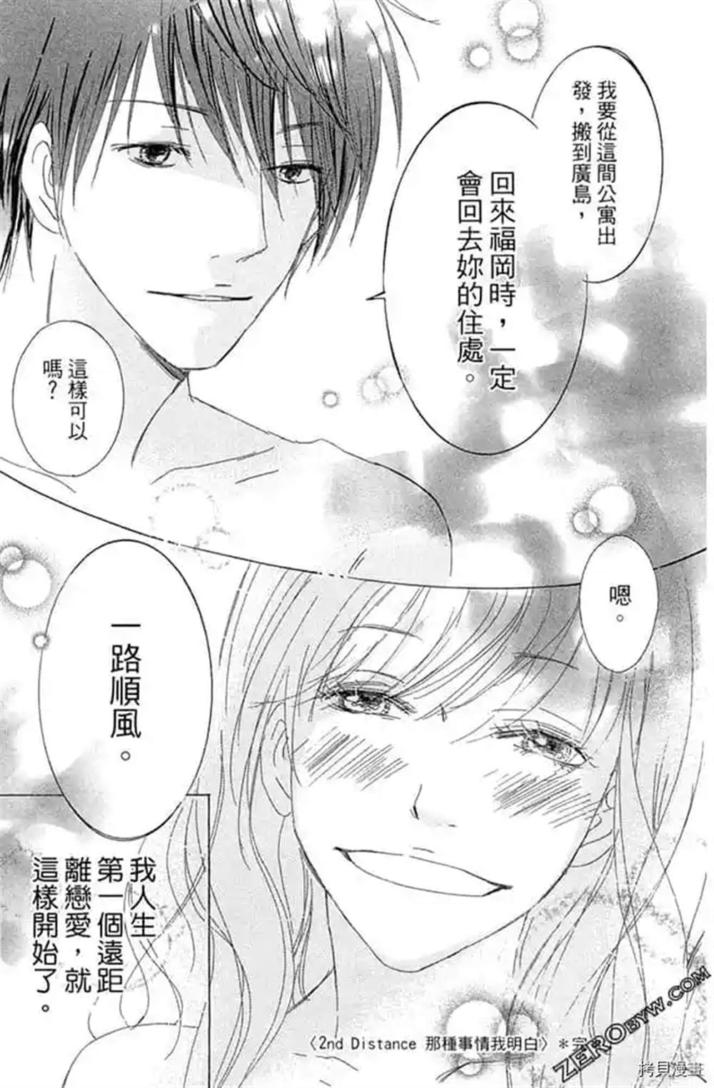 第78页