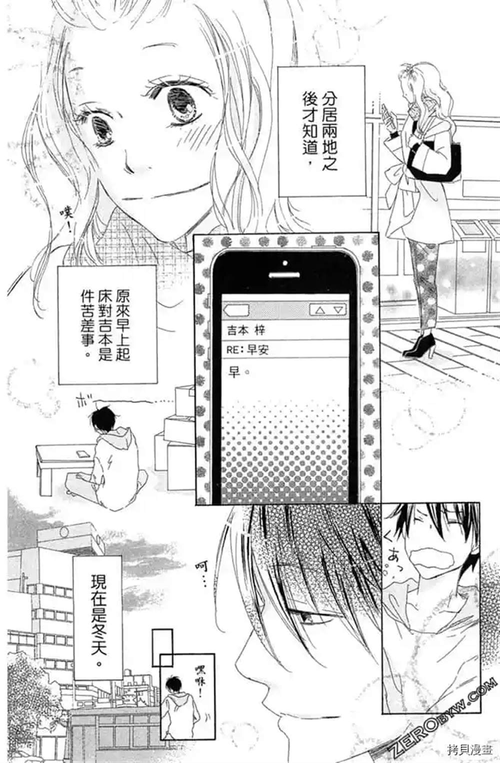 第85页