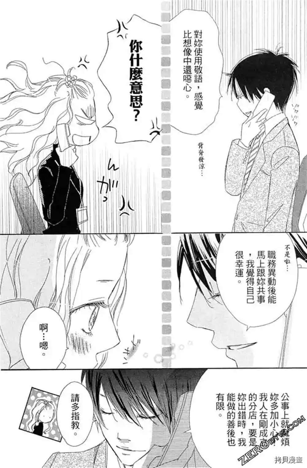 第87页