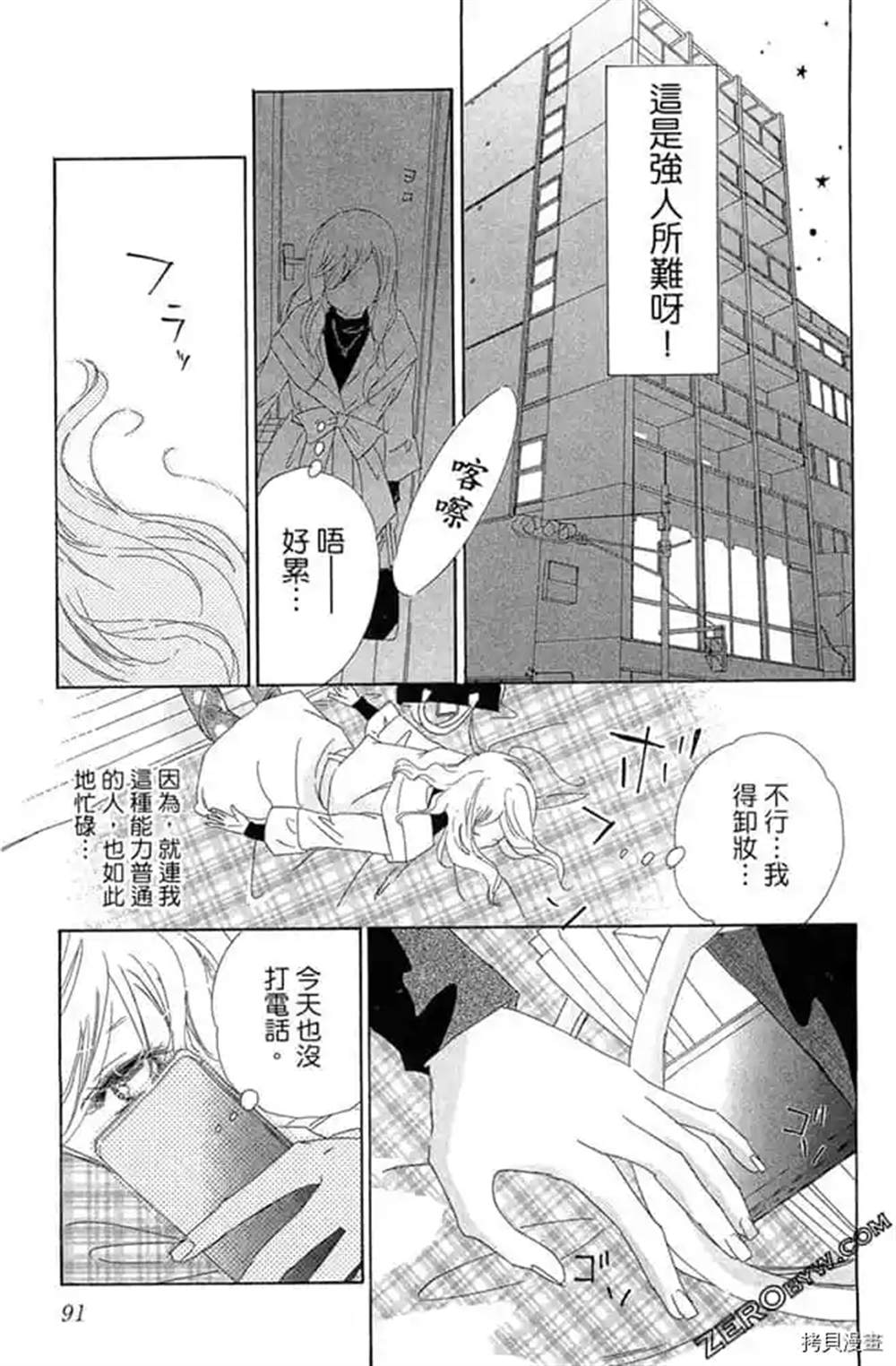 第90页
