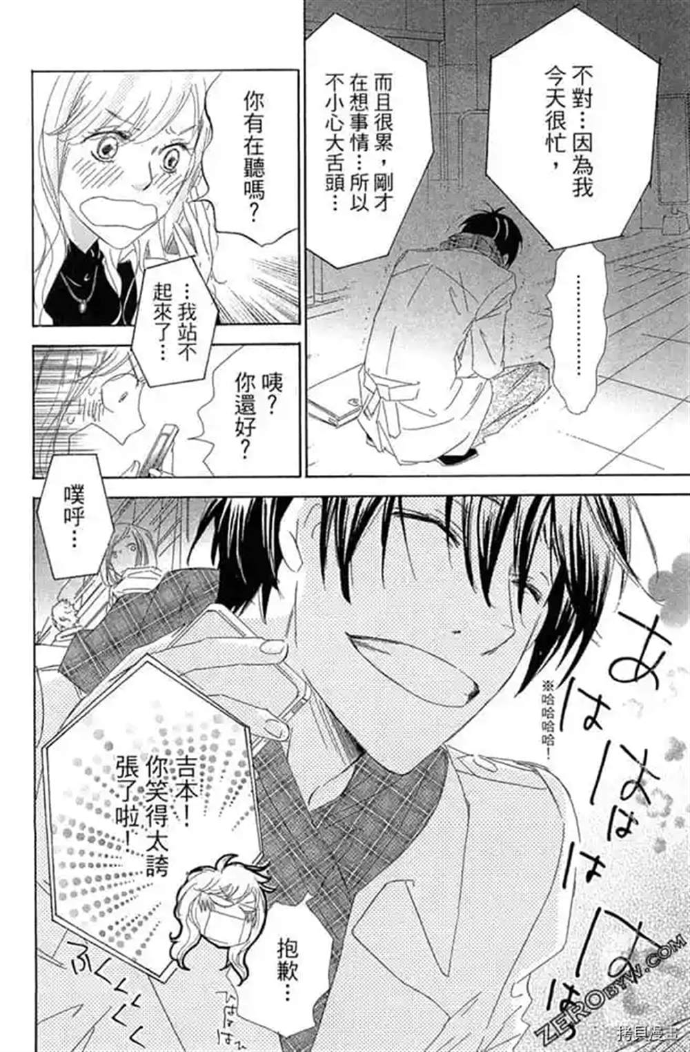 第93页