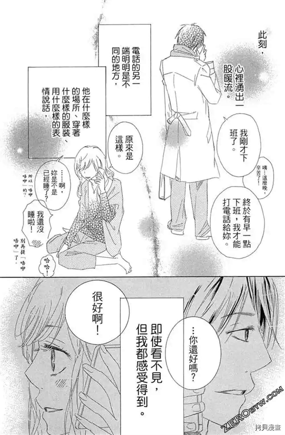 第95页