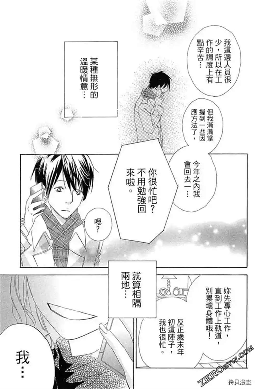 第96页