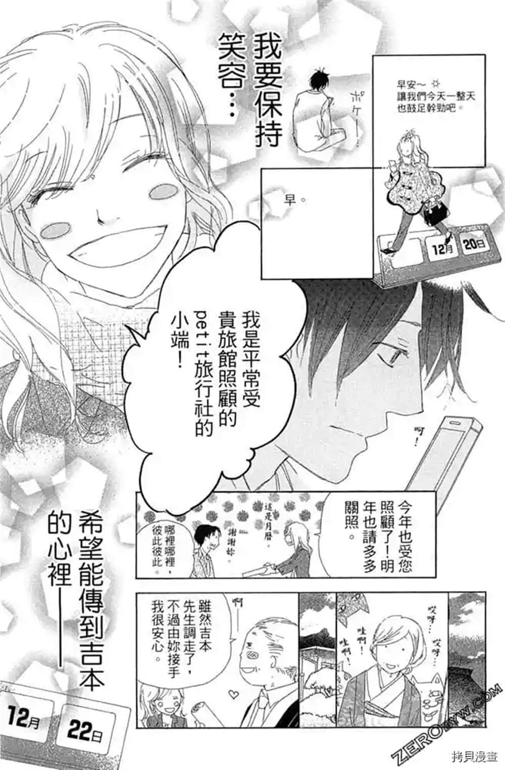 第98页