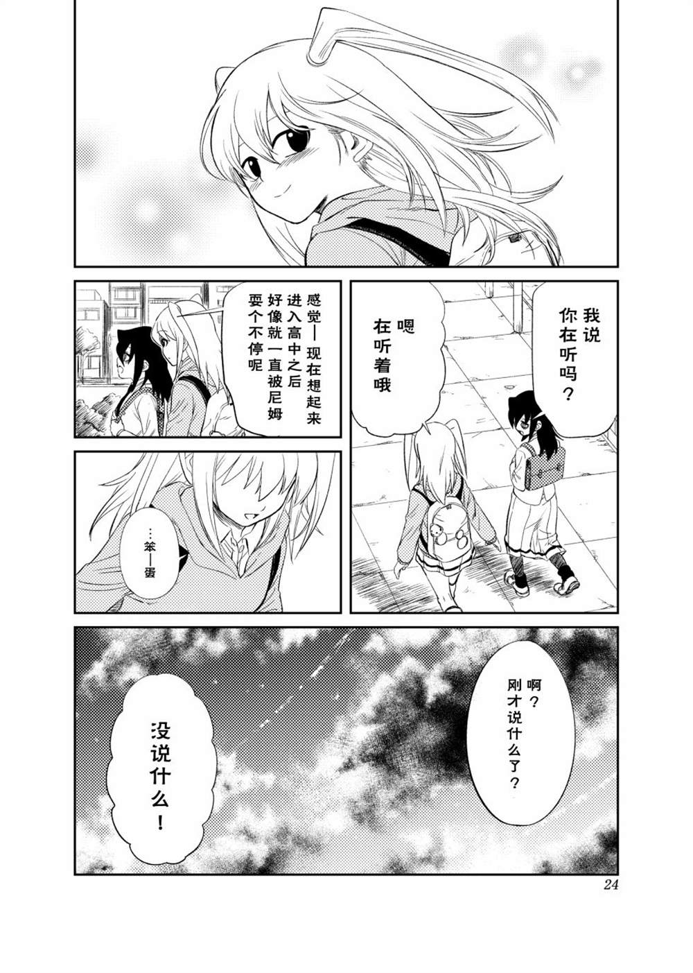 第25页