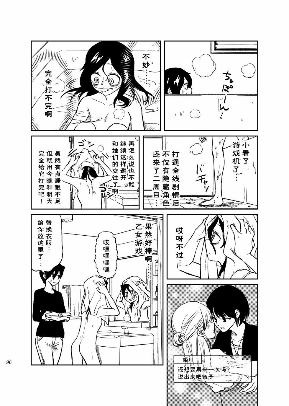 第12页