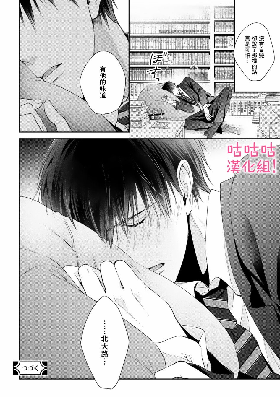 第30页