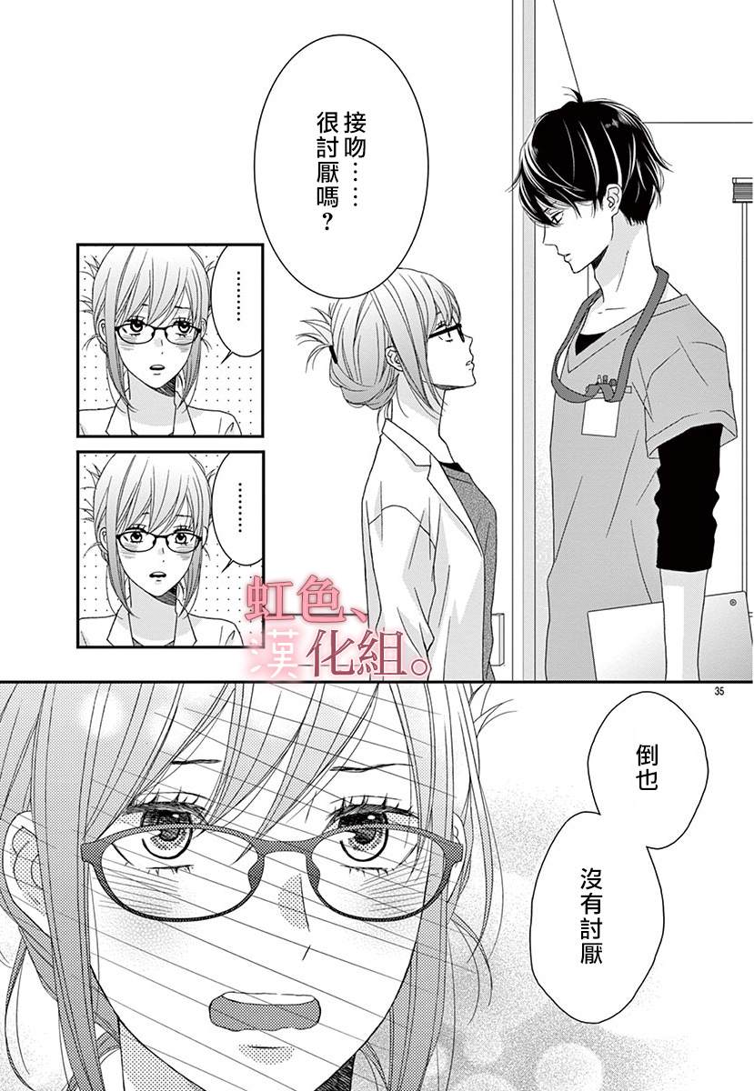 第38页