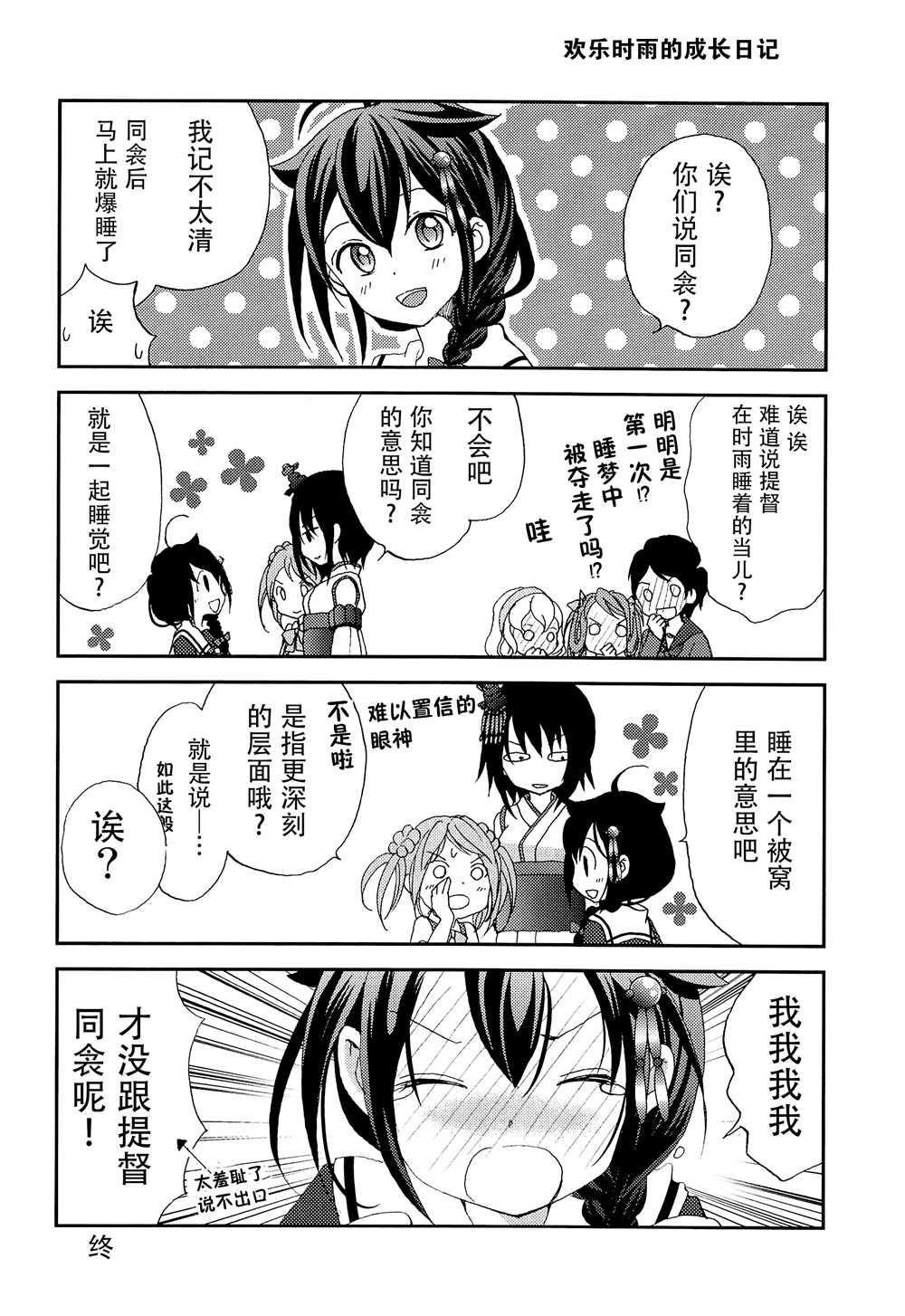 第27页