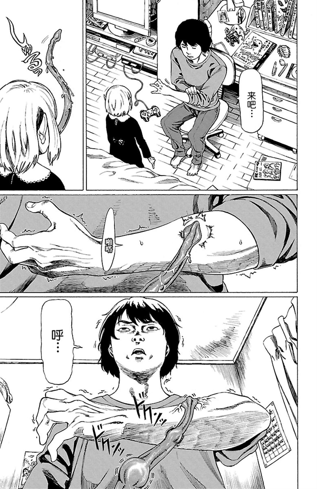 第11页