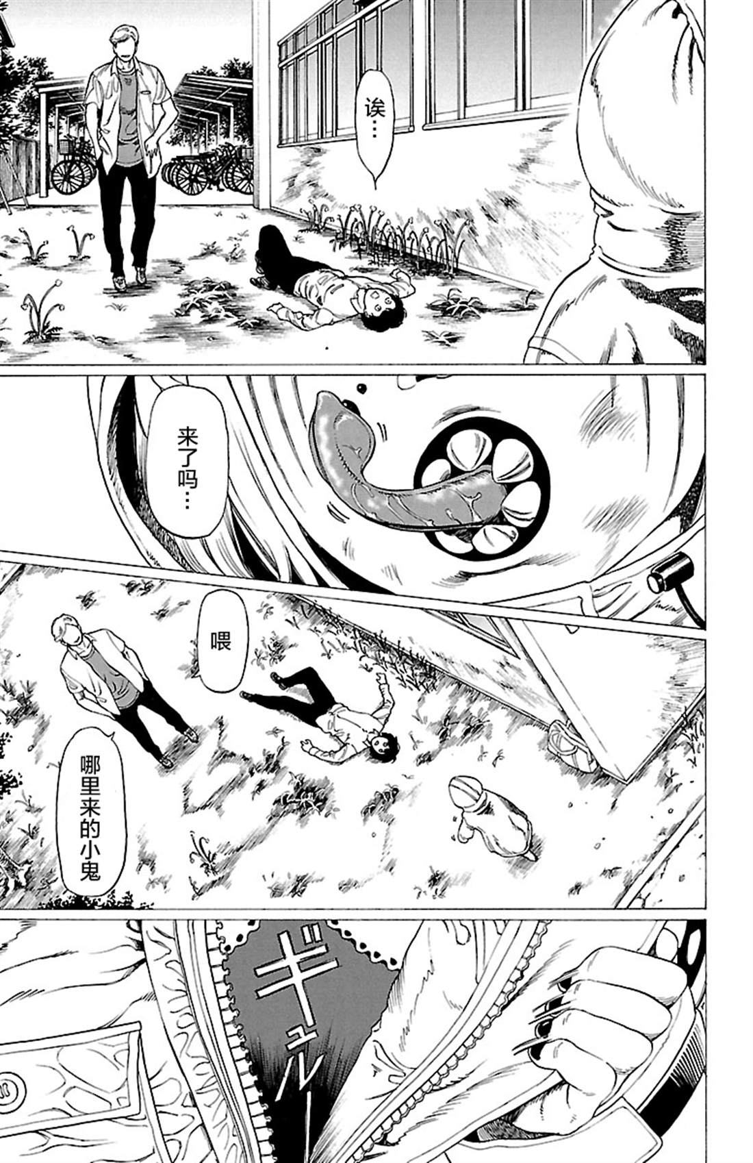 第34页