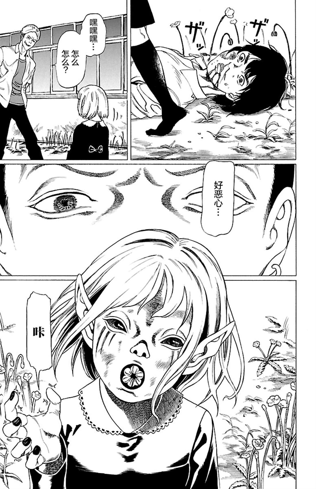 第36页