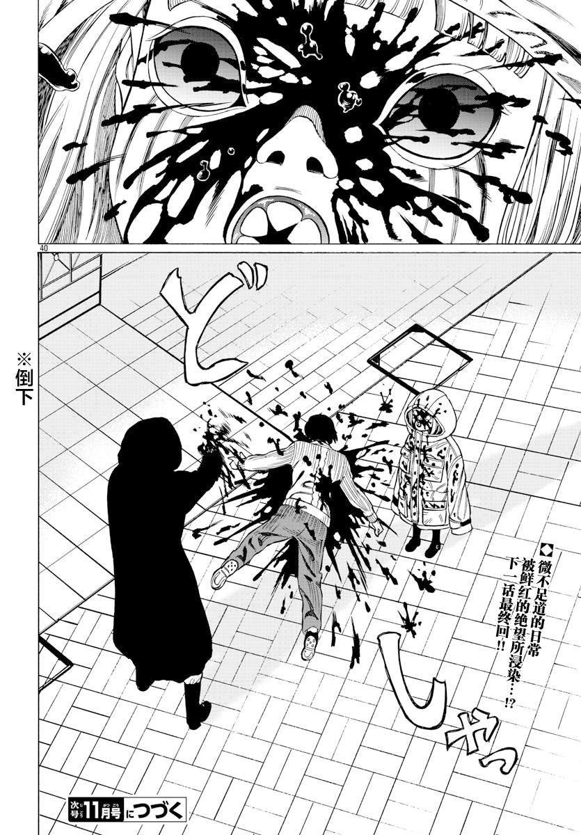 第39页