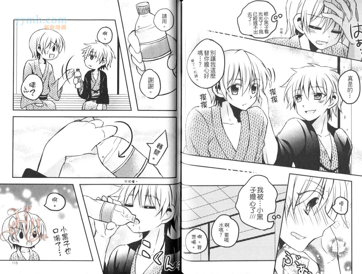 第59页