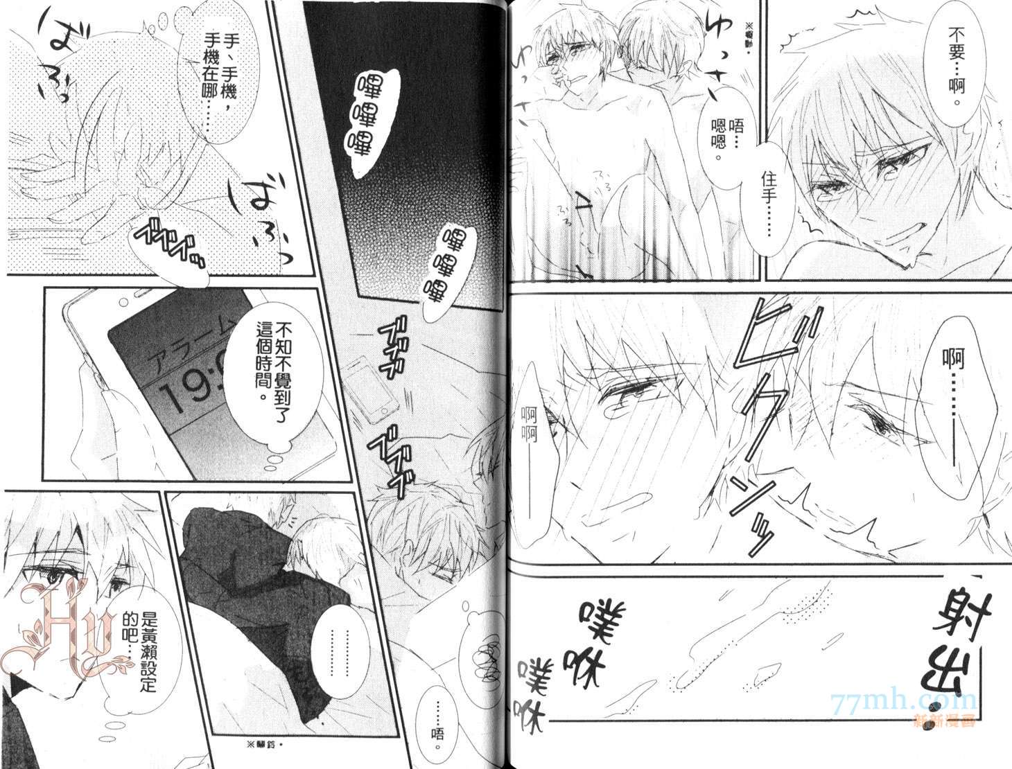 第70页