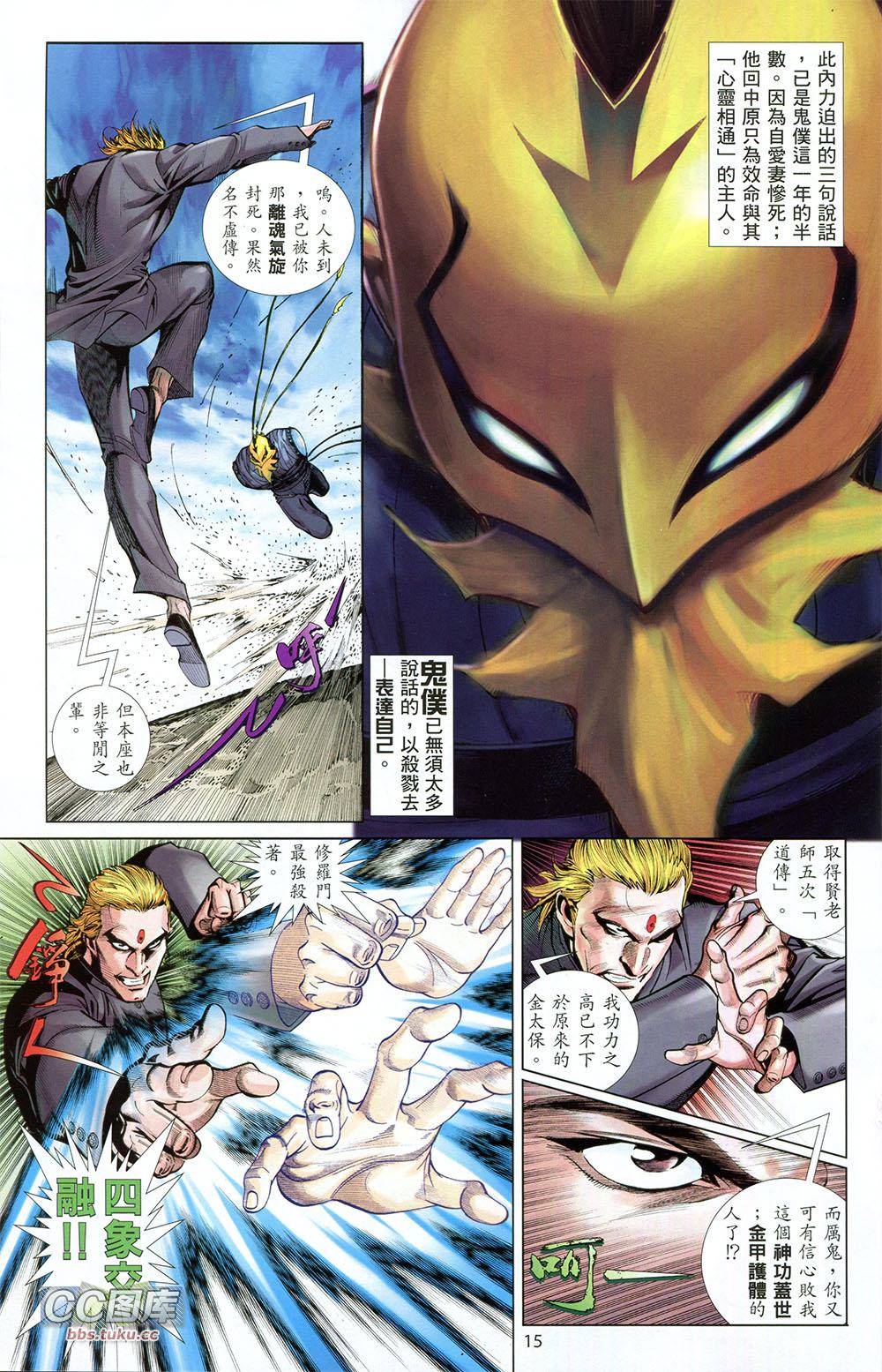 第15页
