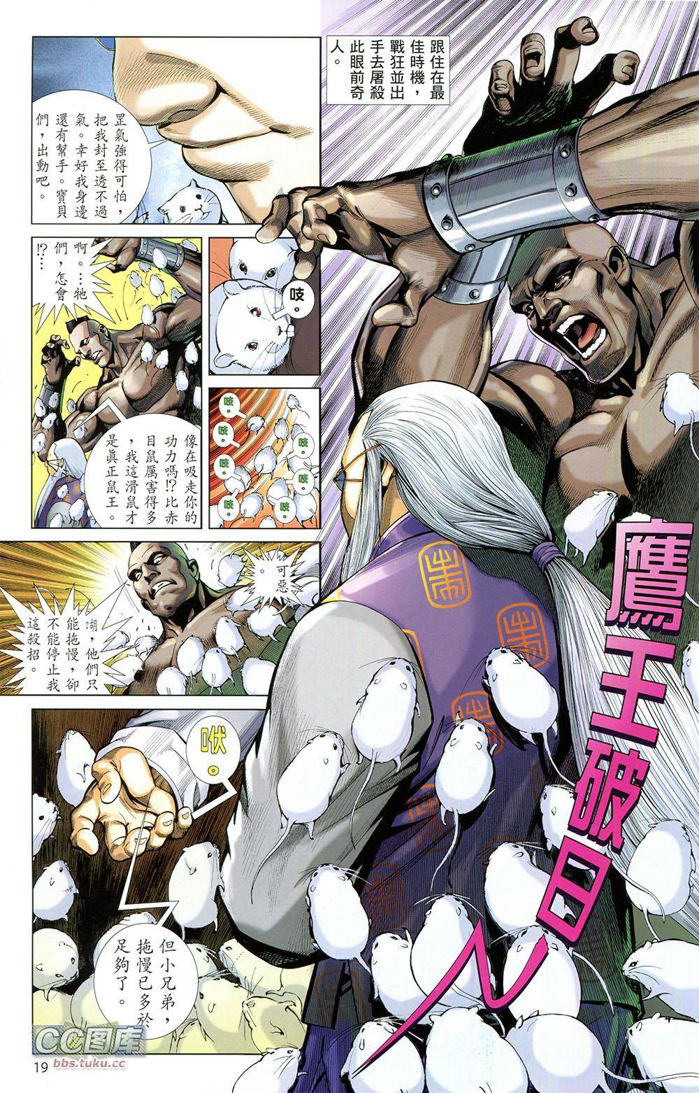 第19页
