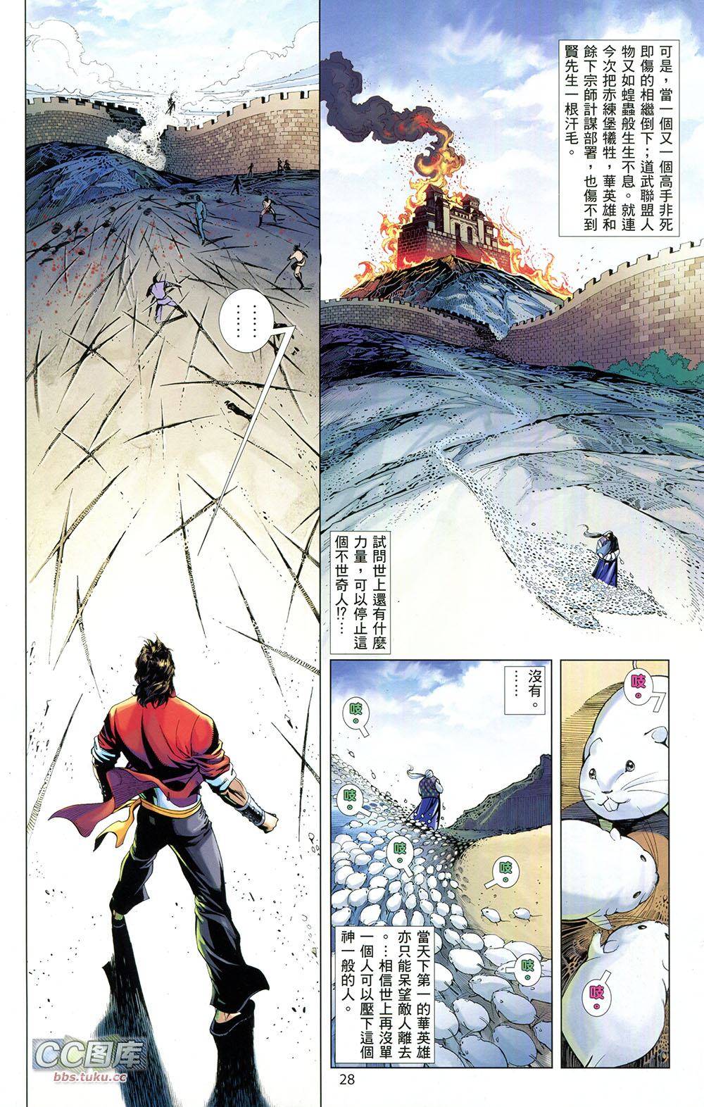 第27页