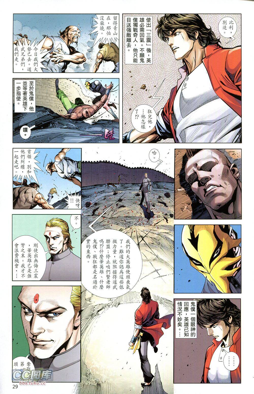 第28页