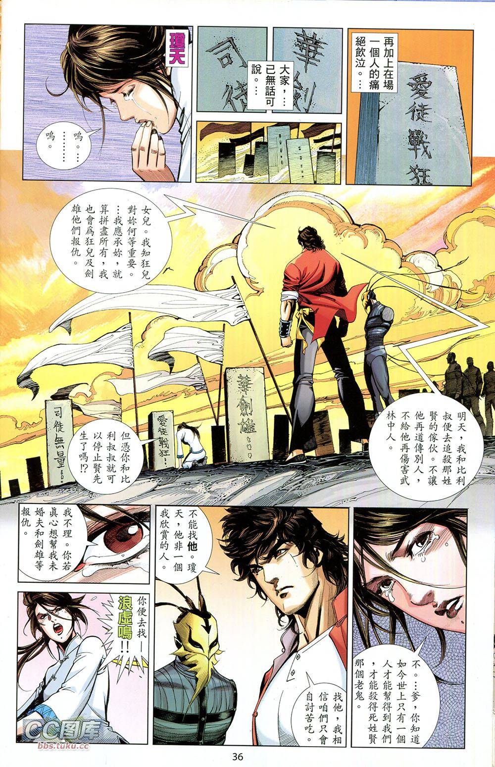 第35页
