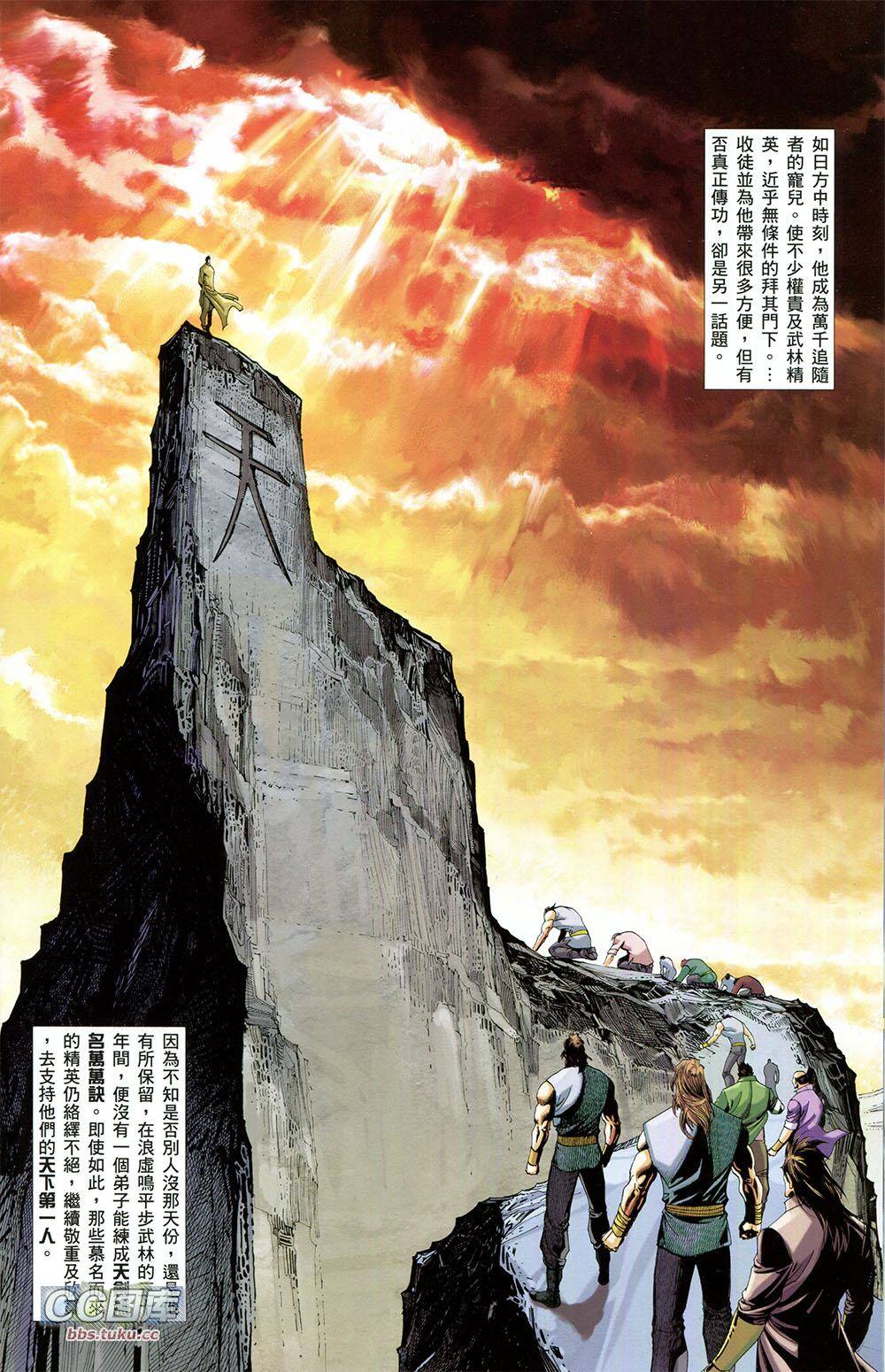 第39页